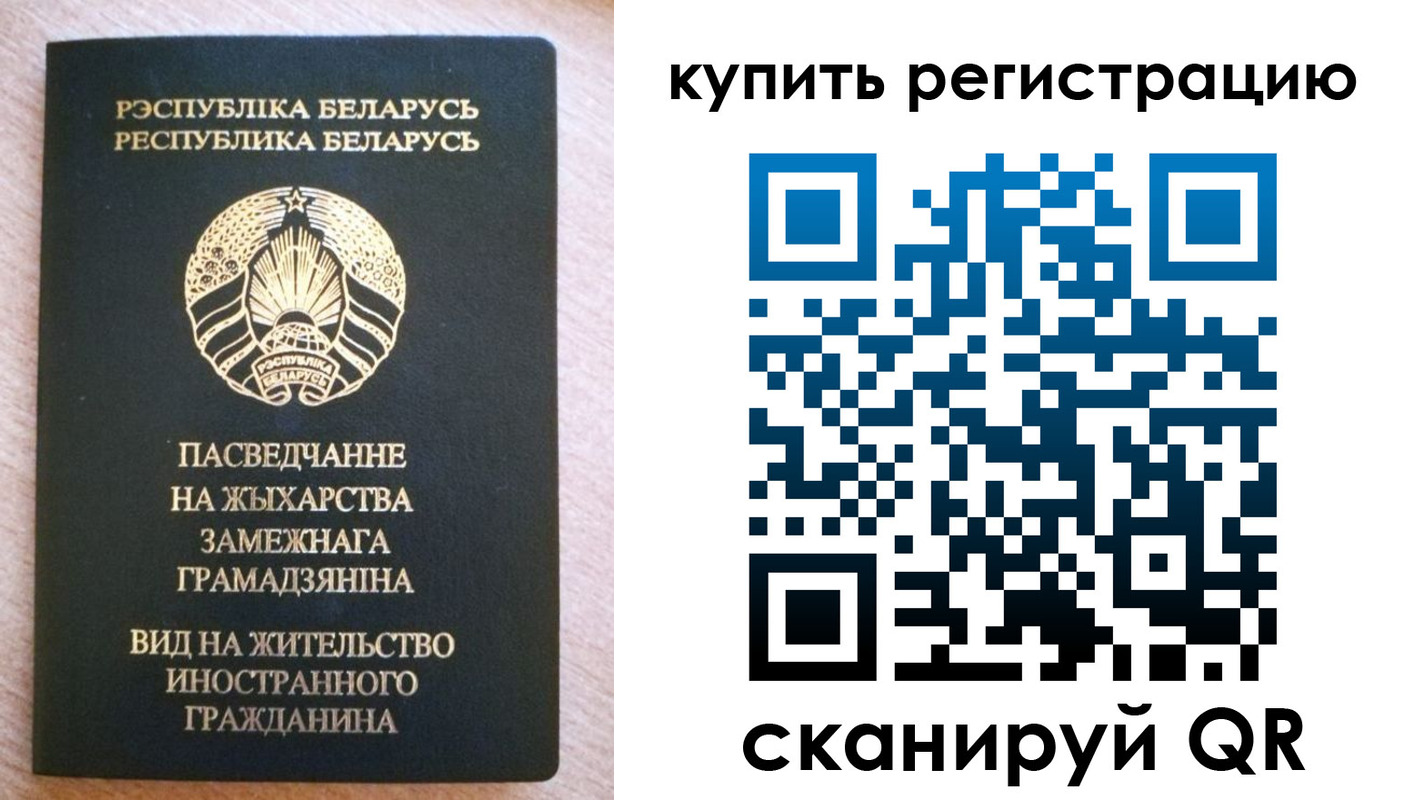 временная регистрация собственник в Нижней Салде