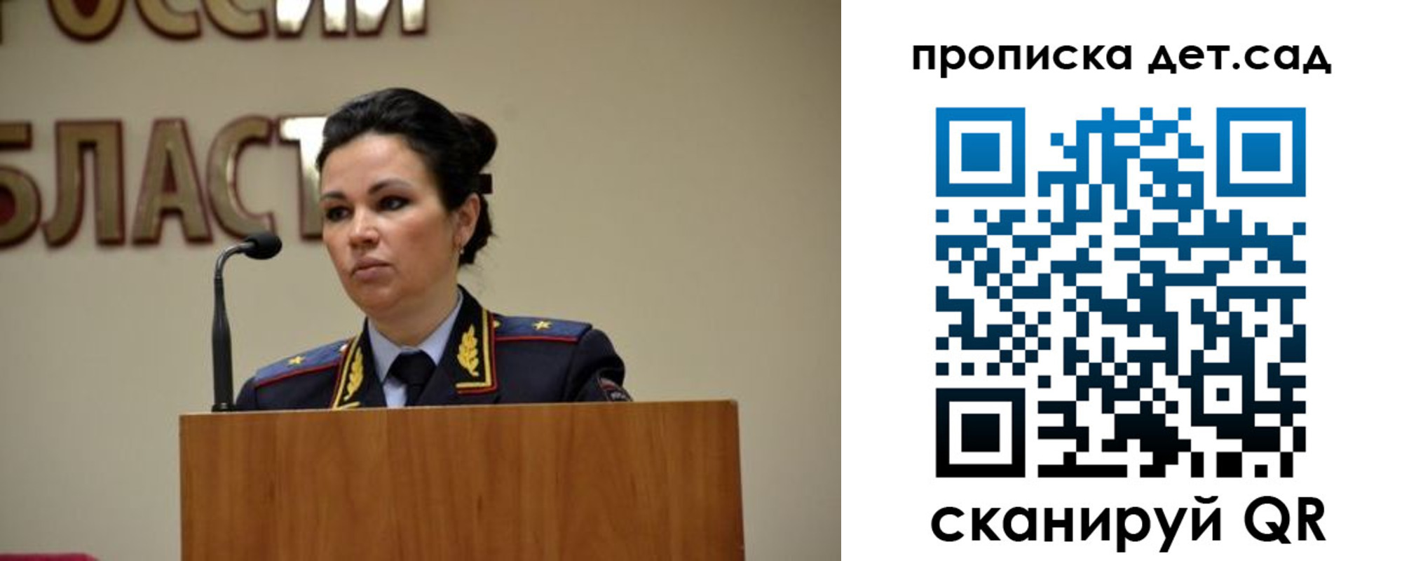 временная регистрация адрес в Нижней Салде