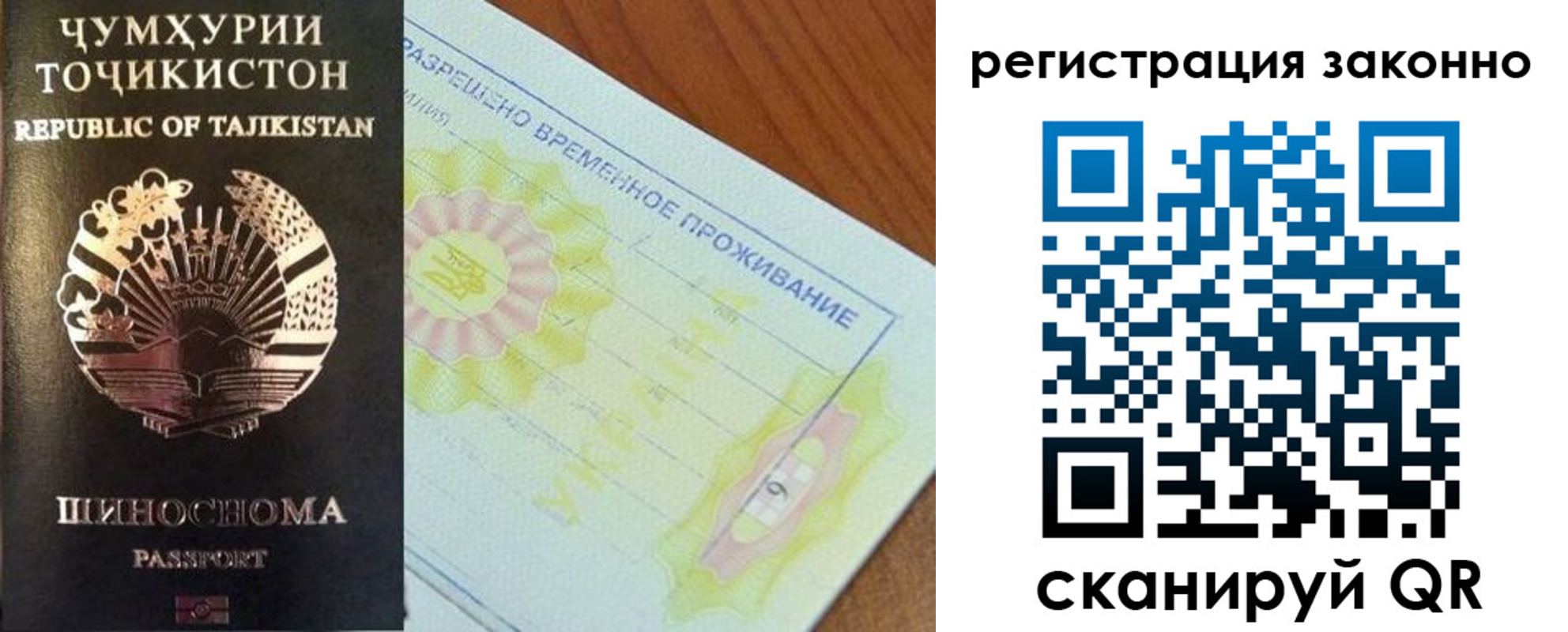 временная регистрация собственник в Нижней Салде